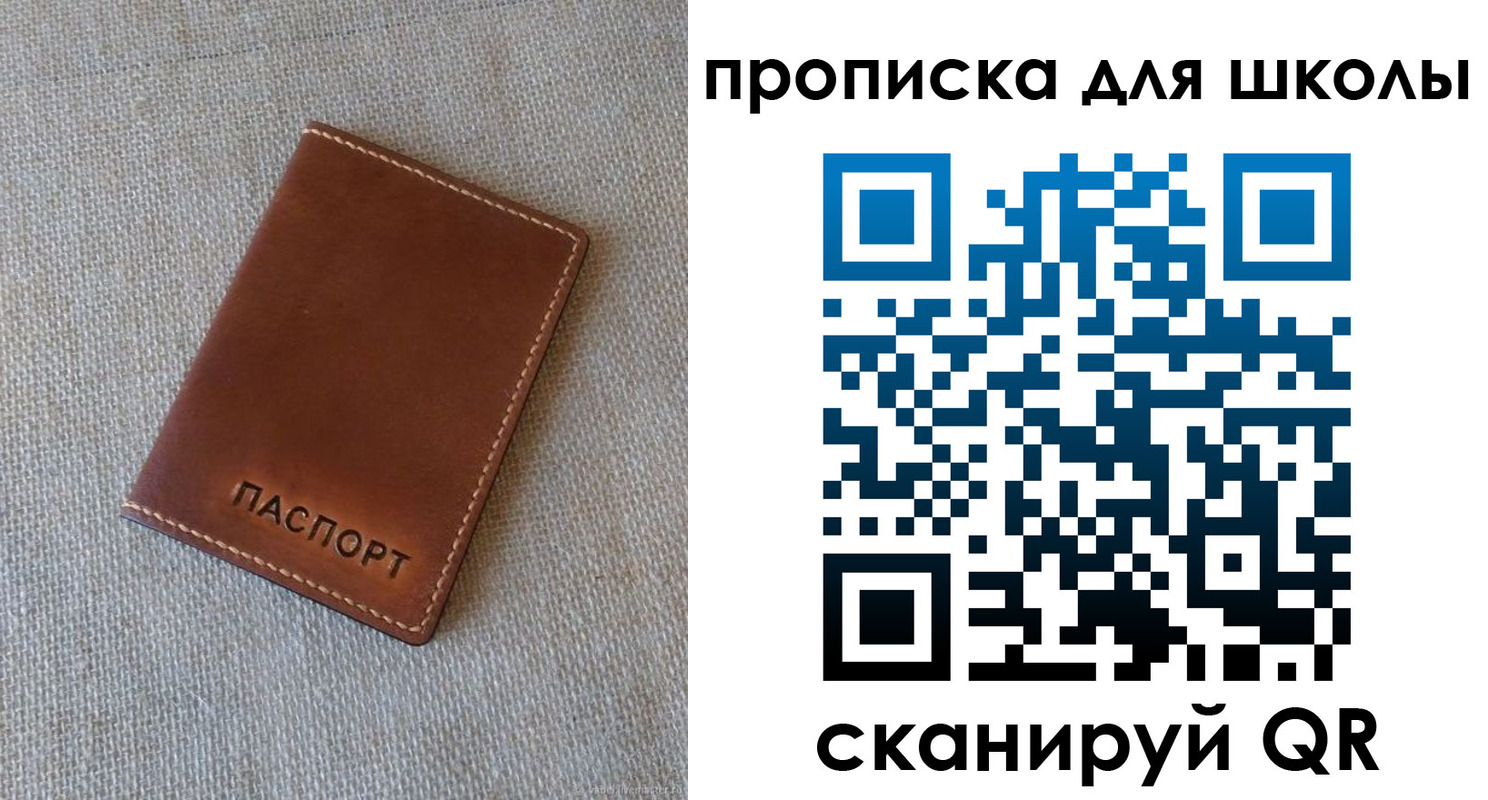 найти адрес прописки в Шагонаре