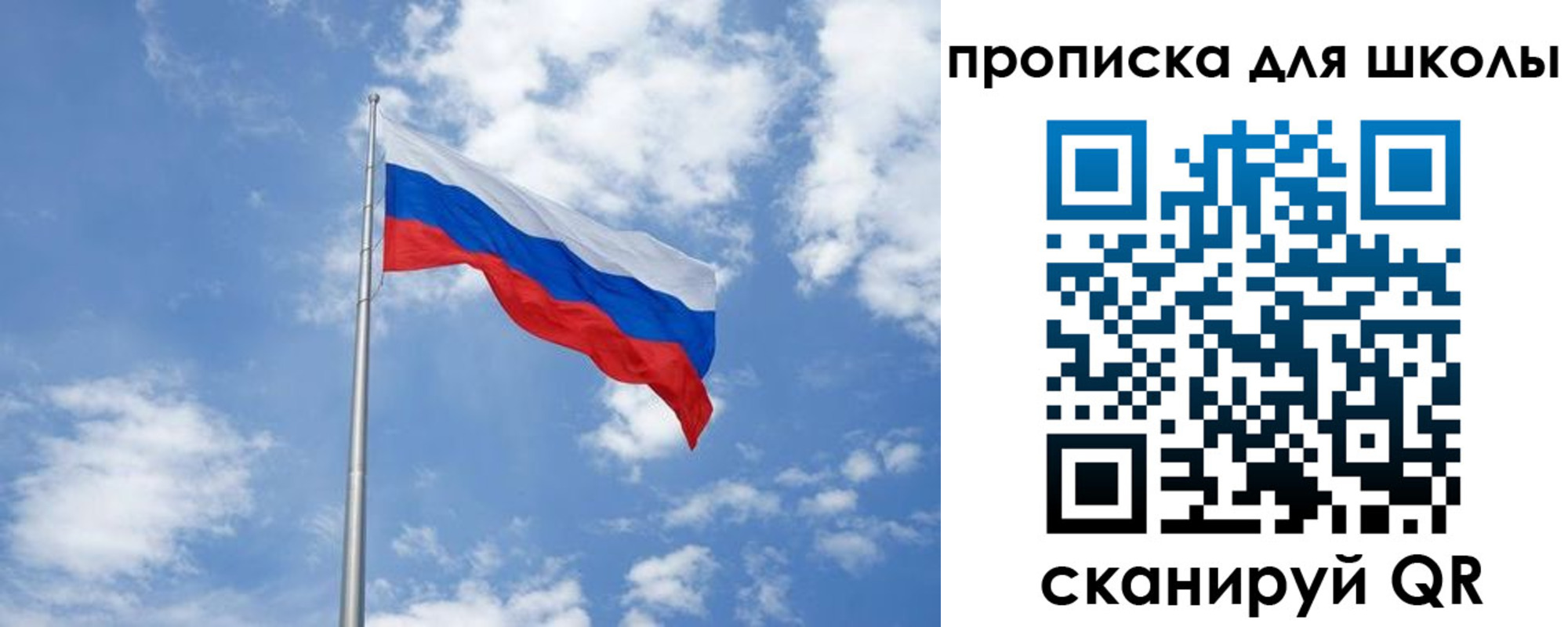прописка поиск в Шагонаре
