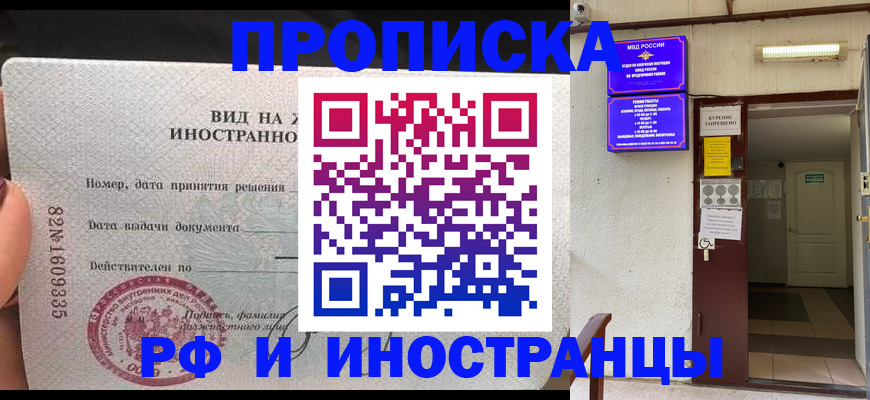 временная регистрация госуслуги в Шагонаре